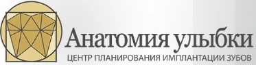 Логотип клиники Анатомия улыбки